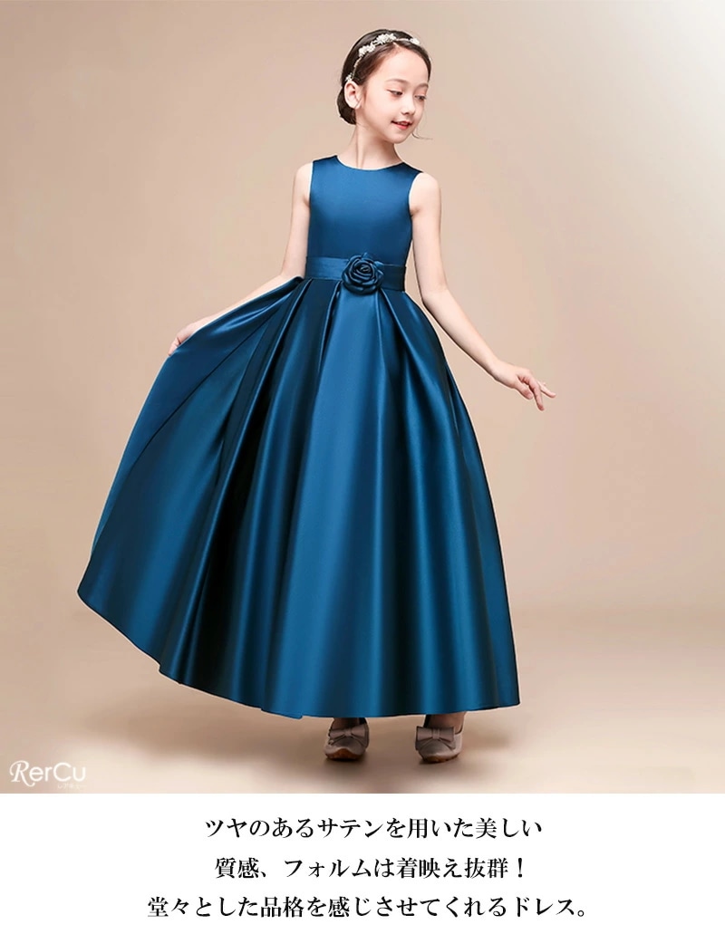 【即納】子供 ドレス 女の子 ピアノ 子どもドレス ロングドレス ドレス 演奏会 コンクール シンプル フォーマル ジュニア キッズ こども 中学生 高校生 ドレス 結婚式 誕生日 撮影 子供服 七 【即納】子供 ドレス 女の子 ピアノ 子どもドレス ロングドレス ドレス 演奏会 コンクール シンプル フォーマル ジュニア キッズ こども 中学生 高校生 ドレス 結婚式 誕生日 撮影 子供服 七