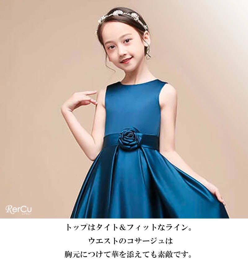 【即納】子供 ドレス 女の子 ピアノ 子どもドレス ロングドレス ドレス 演奏会 コンクール シンプル フォーマル ジュニア キッズ こども 中学生 高校生 ドレス 結婚式 誕生日 撮影 子供服 七 【即納】子供 ドレス 女の子 ピアノ 子どもドレス ロングドレス ドレス 演奏会 コンクール シンプル フォーマル ジュニア キッズ こども 中学生 高校生 ドレス 結婚式 誕生日 撮影 子供服 七