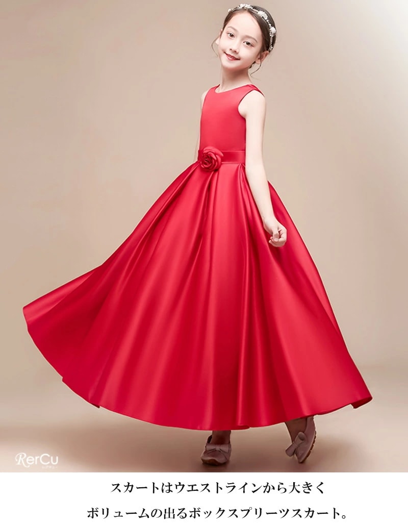 【即納】子供 ドレス 女の子 ピアノ 子どもドレス ロングドレス ドレス 演奏会 コンクール シンプル フォーマル ジュニア キッズ こども 中学生 高校生 ドレス 結婚式 誕生日 撮影 子供服 七 【即納】子供 ドレス 女の子 ピアノ 子どもドレス ロングドレス ドレス 演奏会 コンクール シンプル フォーマル ジュニア キッズ こども 中学生 高校生 ドレス 結婚式 誕生日 撮影 子供服 七