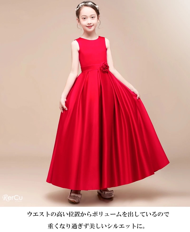 【即納】子供 ドレス 女の子 ピアノ 子どもドレス ロングドレス ドレス 演奏会 コンクール シンプル フォーマル ジュニア キッズ こども 中学生 高校生 ドレス 結婚式 誕生日 撮影 子供服 七 【即納】子供 ドレス 女の子 ピアノ 子どもドレス ロングドレス ドレス 演奏会 コンクール シンプル フォーマル ジュニア キッズ こども 中学生 高校生 ドレス 結婚式 誕生日 撮影 子供服 七