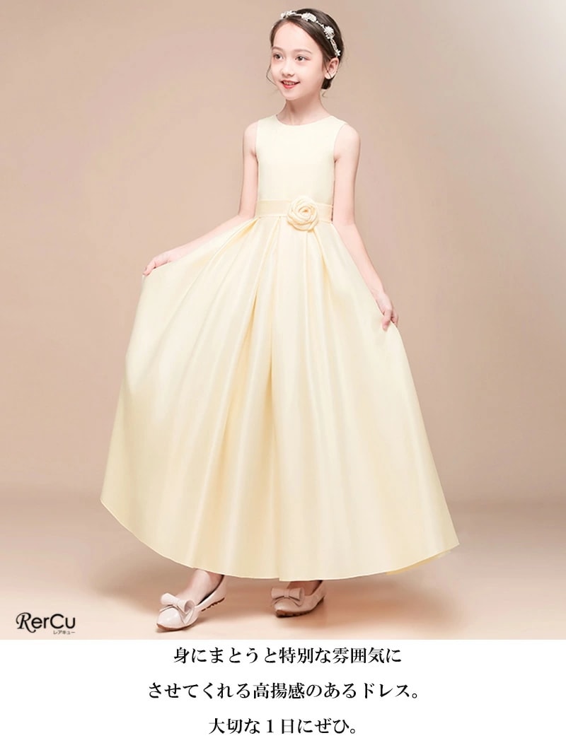 【即納】子供 ドレス 女の子 ピアノ 子どもドレス ロングドレス ドレス 演奏会 コンクール シンプル フォーマル ジュニア キッズ こども 中学生 高校生 ドレス 結婚式 誕生日 撮影 子供服 七 【即納】子供 ドレス 女の子 ピアノ 子どもドレス ロングドレス ドレス 演奏会 コンクール シンプル フォーマル ジュニア キッズ こども 中学生 高校生 ドレス 結婚式 誕生日 撮影 子供服 七