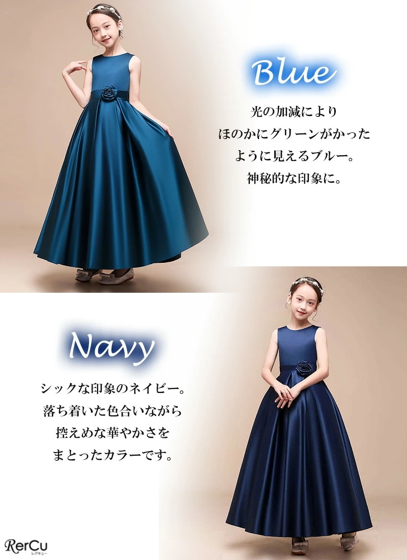 【即納】子供 ドレス 女の子 ピアノ 子どもドレス ロングドレス ドレス 演奏会 コンクール シンプル フォーマル ジュニア キッズ こども 中学生 高校生 ドレス 結婚式 誕生日 撮影 子供服 七 【即納】子供 ドレス 女の子 ピアノ 子どもドレス ロングドレス ドレス 演奏会 コンクール シンプル フォーマル ジュニア キッズ こども 中学生 高校生 ドレス 結婚式 誕生日 撮影 子供服 七