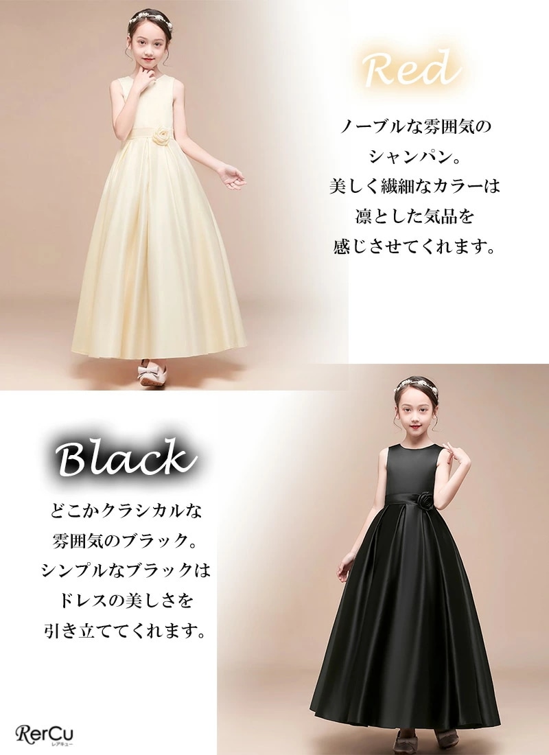 【即納】子供 ドレス 女の子 ピアノ 子どもドレス ロングドレス ドレス 演奏会 コンクール シンプル フォーマル ジュニア キッズ こども 中学生 高校生 ドレス 結婚式 誕生日 撮影 子供服 七 【即納】子供 ドレス 女の子 ピアノ 子どもドレス ロングドレス ドレス 演奏会 コンクール シンプル フォーマル ジュニア キッズ こども 中学生 高校生 ドレス 結婚式 誕生日 撮影 子供服 七
