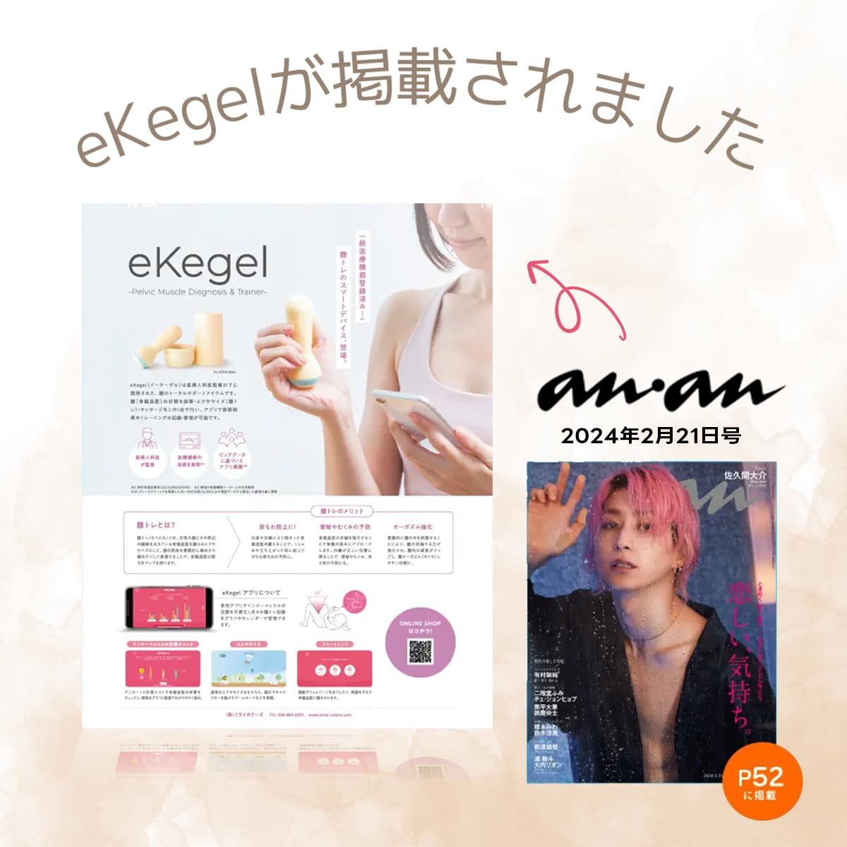 フェミメイト イーケーゲル/Femimate eKegel アプリ対応 骨盤底筋トレーニング 膣トレ 圧力と持久力のチェック 10段階のエクササイズ 履歴管理圧力センサー付 セラピーモード 本体のみで フェミメイト イーケーゲル/Femimate eKegel アプリ対応 骨盤底筋トレーニング 膣トレ 圧力と持久力のチェック 10段階のエクササイズ 履歴管理圧力センサー付 セラピーモード 本体のみで