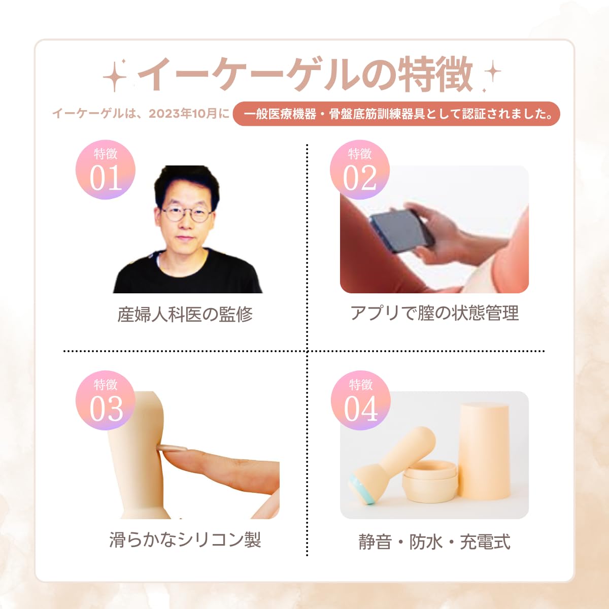 フェミメイト イーケーゲル/Femimate eKegel アプリ対応 骨盤底筋トレーニング 膣トレ 圧力と持久力のチェック 10段階のエクササイズ 履歴管理圧力センサー付 セラピーモード 本体のみで フェミメイト イーケーゲル/Femimate eKegel アプリ対応 骨盤底筋トレーニング 膣トレ 圧力と持久力のチェック 10段階のエクササイズ 履歴管理圧力センサー付 セラピーモード 本体のみで