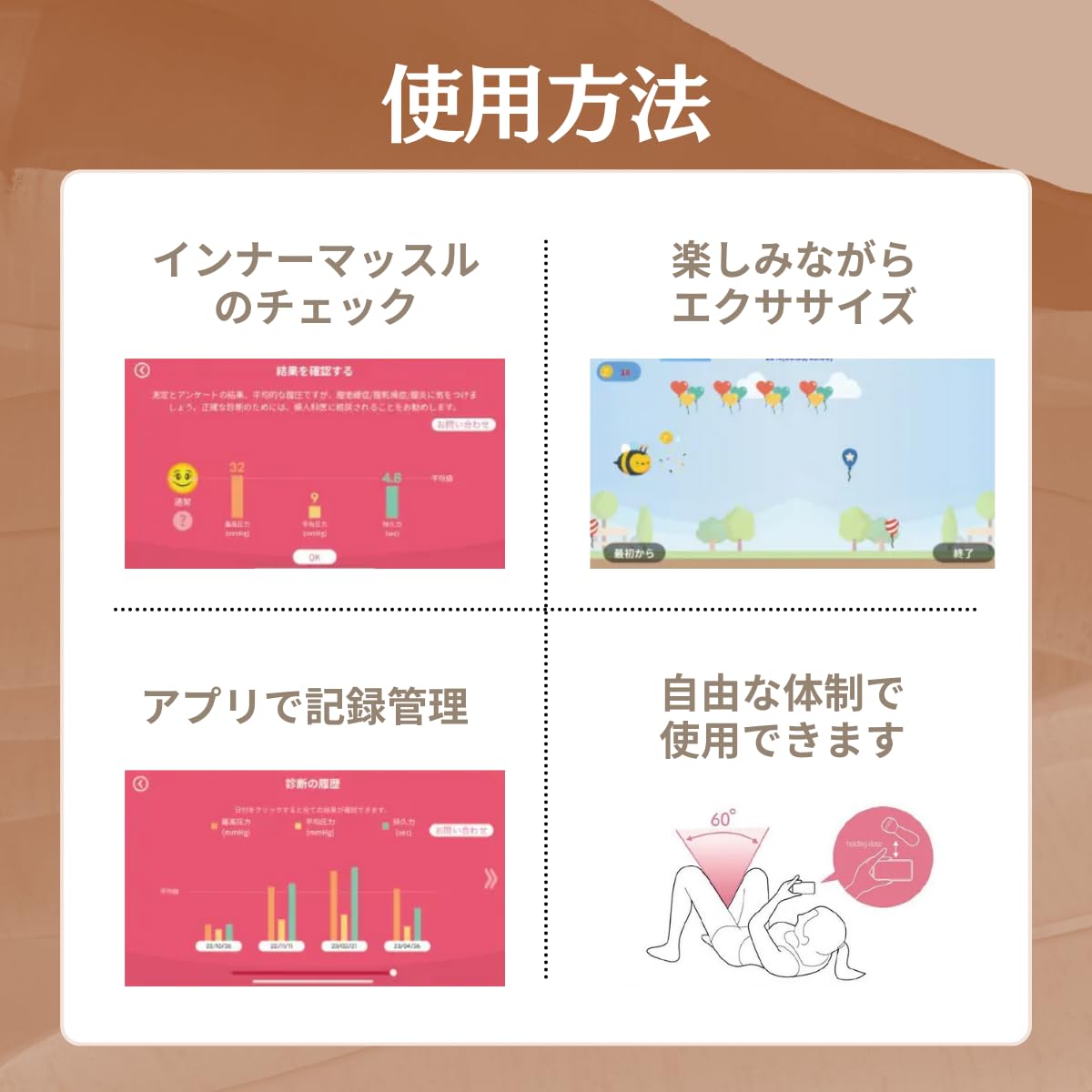 フェミメイト イーケーゲル/Femimate eKegel アプリ対応 骨盤底筋トレーニング 膣トレ 圧力と持久力のチェック 10段階のエクササイズ 履歴管理圧力センサー付 セラピーモード 本体のみで フェミメイト イーケーゲル/Femimate eKegel アプリ対応 骨盤底筋トレーニング 膣トレ 圧力と持久力のチェック 10段階のエクササイズ 履歴管理圧力センサー付 セラピーモード 本体のみで