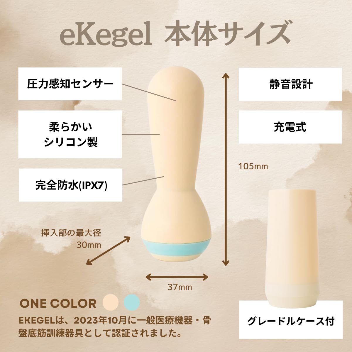 フェミメイト イーケーゲル/Femimate eKegel アプリ対応 骨盤底筋トレーニング 膣トレ 圧力と持久力のチェック 10段階のエクササイズ 履歴管理圧力センサー付 セラピーモード 本体のみで フェミメイト イーケーゲル/Femimate eKegel アプリ対応 骨盤底筋トレーニング 膣トレ 圧力と持久力のチェック 10段階のエクササイズ 履歴管理圧力センサー付 セラピーモード 本体のみで