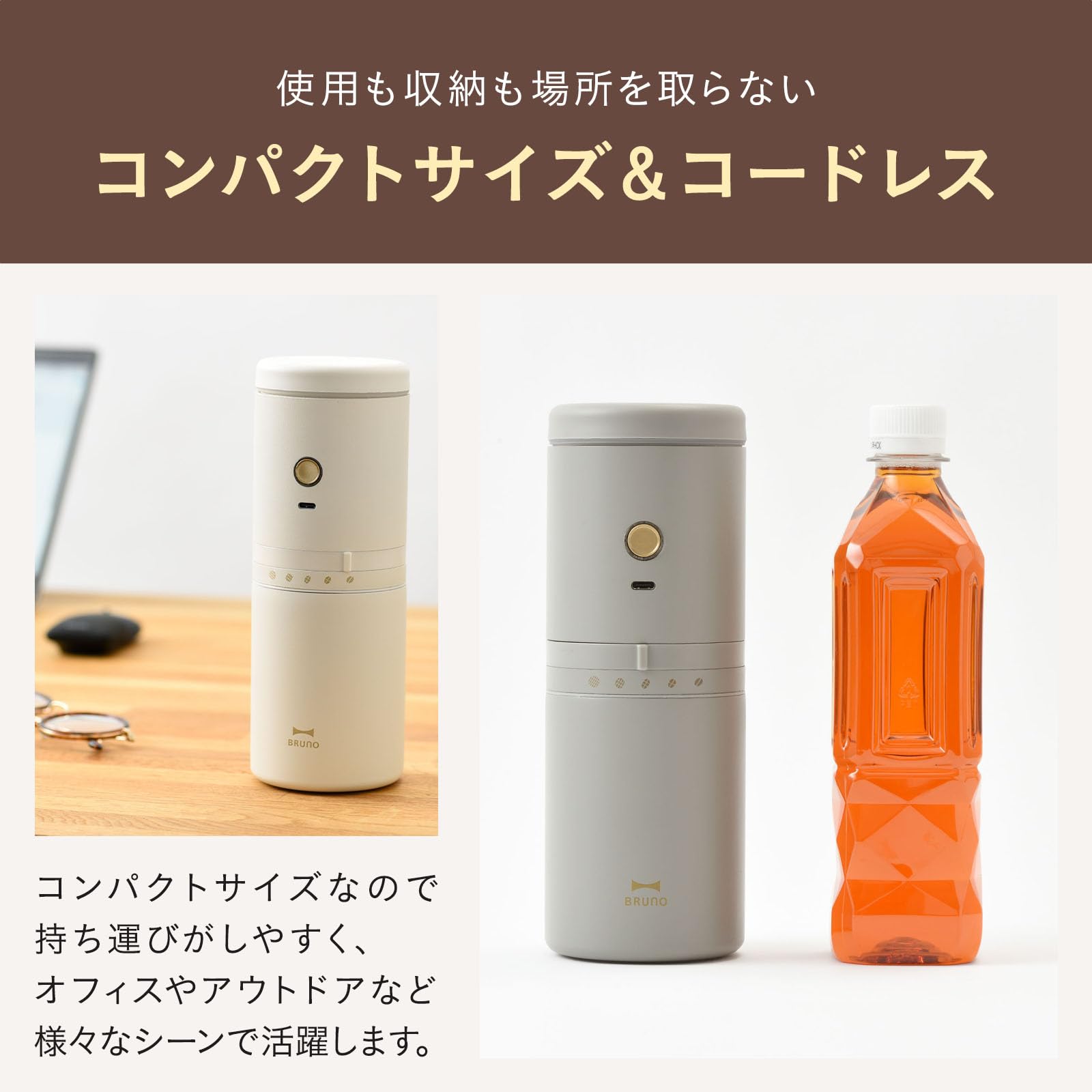 BRUNO パーソナル電動ミルコーヒーメーカー コンパクト 電動ミル ドリッパー タンブラー 充電式 ポータブル キャンプ アウトドア ダークグレー BHK301-DGY BRUNO パーソナル電動ミルコーヒーメーカー コンパクト 電動ミル ドリッパー タンブラー 充電式 ポータブル キャンプ アウトドア ダークグレー BHK301-DGY