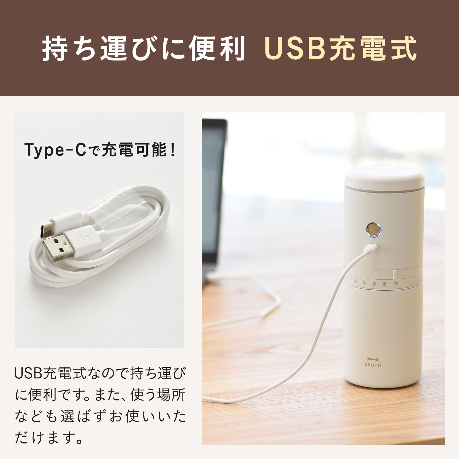 BRUNO パーソナル電動ミルコーヒーメーカー コンパクト 電動ミル ドリッパー タンブラー 充電式 ポータブル キャンプ アウトドア ダークグレー BHK301-DGY BRUNO パーソナル電動ミルコーヒーメーカー コンパクト 電動ミル ドリッパー タンブラー 充電式 ポータブル キャンプ アウトドア ダークグレー BHK301-DGY