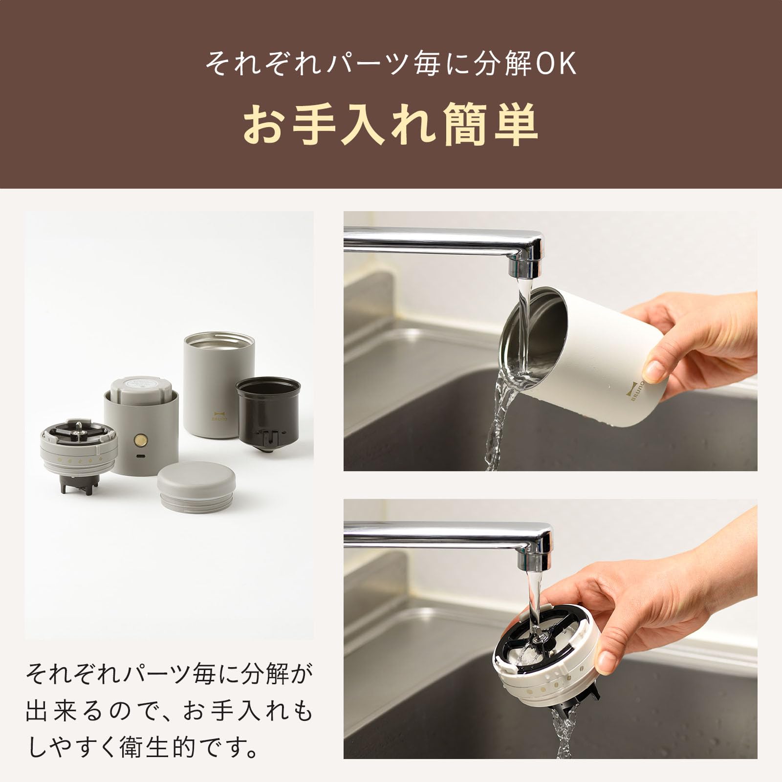 BRUNO パーソナル電動ミルコーヒーメーカー コンパクト 電動ミル ドリッパー タンブラー 充電式 ポータブル キャンプ アウトドア ダークグレー BHK301-DGY BRUNO パーソナル電動ミルコーヒーメーカー コンパクト 電動ミル ドリッパー タンブラー 充電式 ポータブル キャンプ アウトドア ダークグレー BHK301-DGY