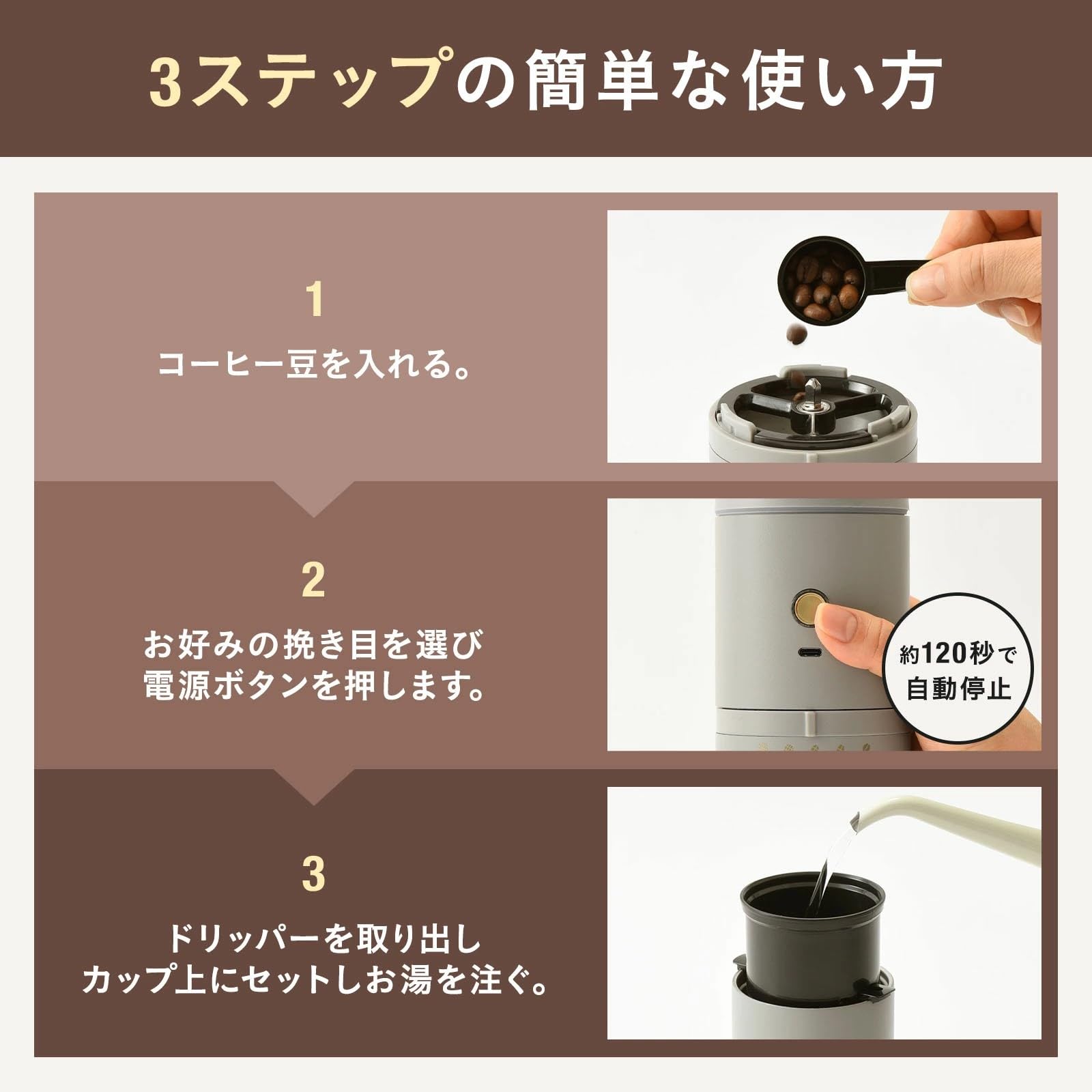 BRUNO パーソナル電動ミルコーヒーメーカー コンパクト 電動ミル ドリッパー タンブラー 充電式 ポータブル キャンプ アウトドア ダークグレー BHK301-DGY BRUNO パーソナル電動ミルコーヒーメーカー コンパクト 電動ミル ドリッパー タンブラー 充電式 ポータブル キャンプ アウトドア ダークグレー BHK301-DGY