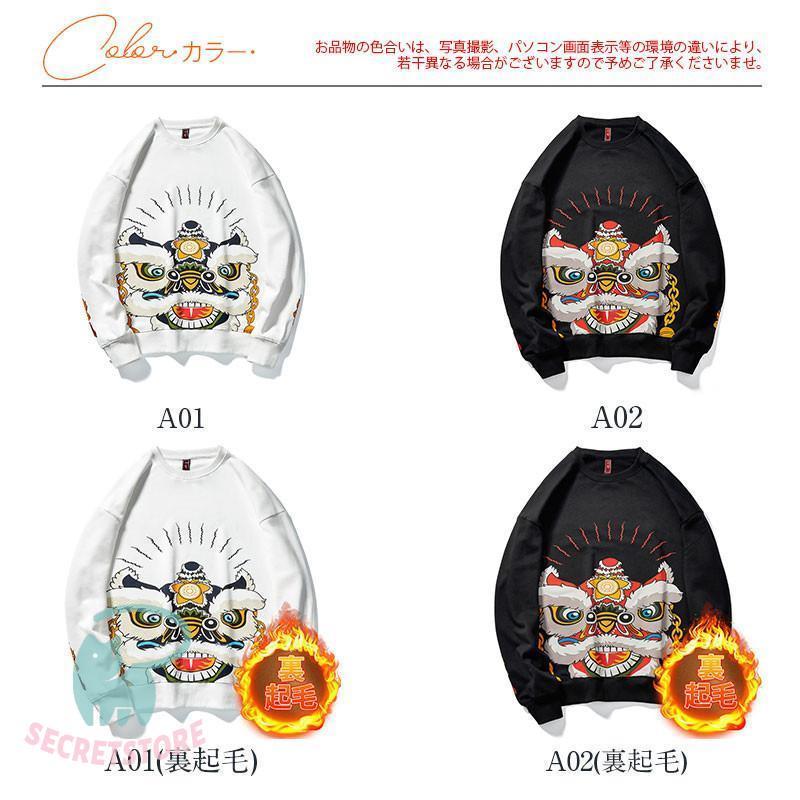 ヒップホップパーカー メンズ 高品質 プリント 秋冬 長袖トップス 裏起毛 防寒 厚手パーカー プルオーバーパーカー カッコイイ カジュアル 暖かい