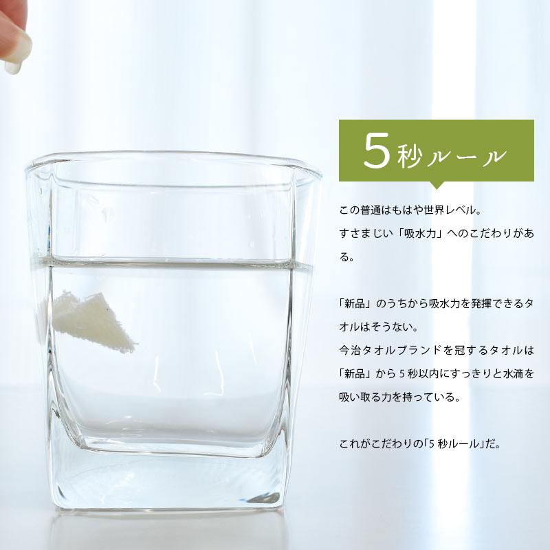 2枚組 今治産 無添加 タオルケット ボリュームタイプ シングル 140X190cm ナチュラル ドラム式洗濯機対応 KuSuPOP 日本製 5S-41-400-2