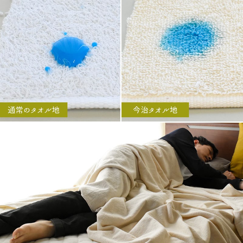 2枚組 今治産 無添加 タオルケット ボリュームタイプ シングル 140X190cm ナチュラル ドラム式洗濯機対応 KuSuPOP 日本製 5S-41-400-2