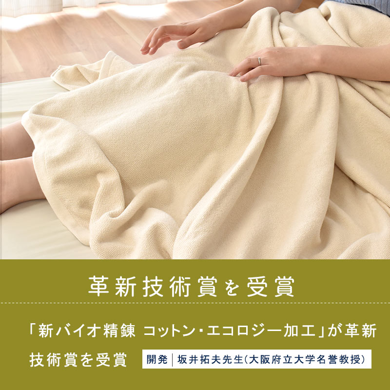 2枚組 今治産 無添加 タオルケット ボリュームタイプ シングル 140X190cm ナチュラル ドラム式洗濯機対応 KuSuPOP 日本製 5S-41-400-2