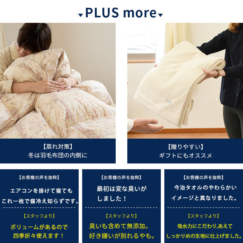 2枚組 今治産 無添加 タオルケット ボリュームタイプ シングル 140X190cm ナチュラル ドラム式洗濯機対応 KuSuPOP 日本製 5S-41-400-2