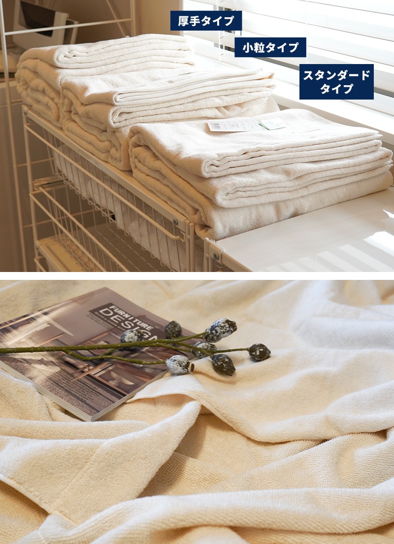 2枚組 今治産 無添加 タオルケット ボリュームタイプ シングル 140X190cm ナチュラル ドラム式洗濯機対応 KuSuPOP 日本製 5S-41-400-2