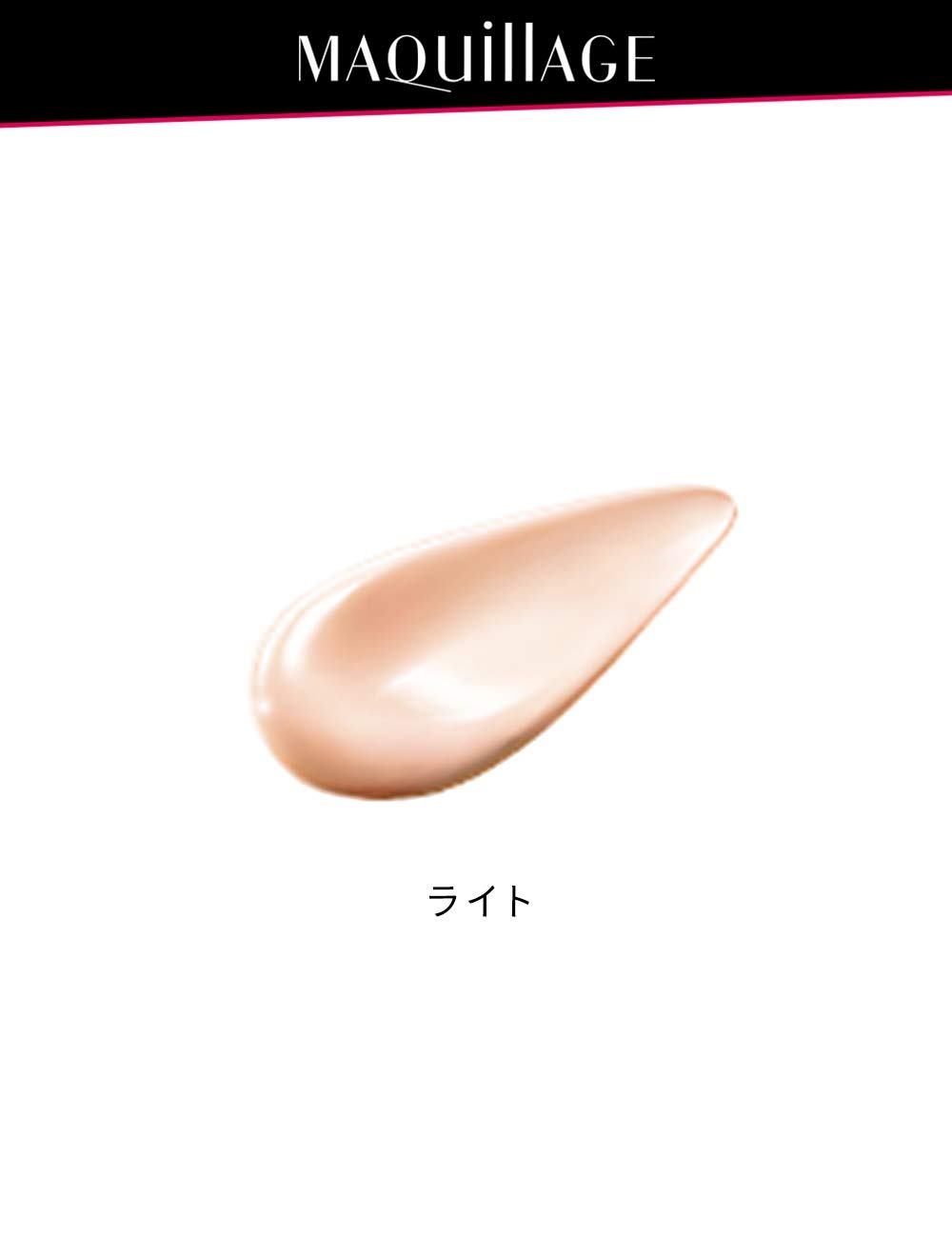 マキアージュ パーフェクトマルチベース BB ライト SPF30・PA++ 30g