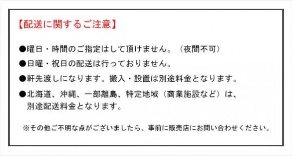 中量ラック 耐荷重500kgタイプ 連結 間口1200×奥行450×高さ1200mm 4段 ニューアイボリー