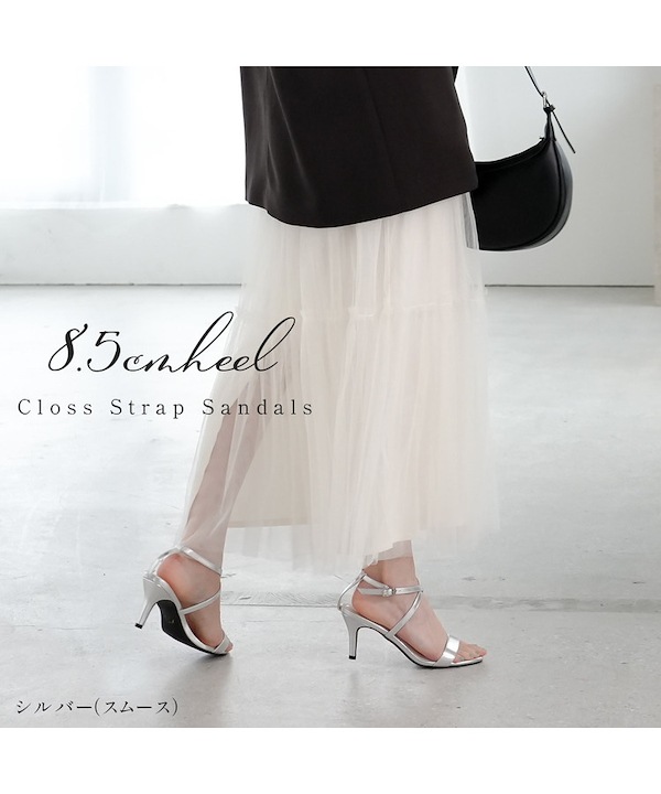 Qoo10 アミアミ クロスストラップサンダル 8cm台 ハイ