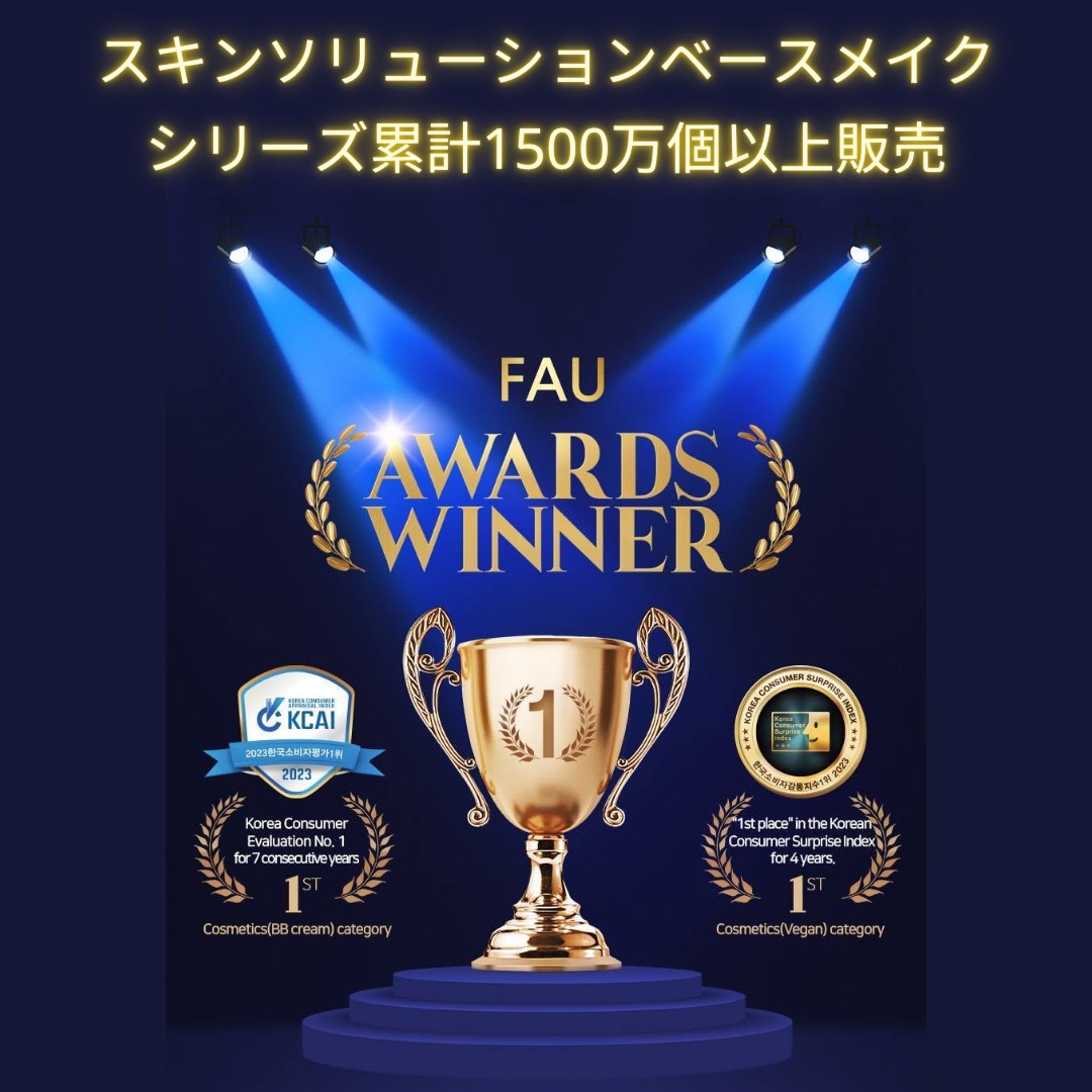 【 日本公式ショップ】スキンソリューション BBクリーム 50g チューブタイプ スポンジ無し カバー力 敏感肌 時短 bbファンデーション 下地不要 ファンデーション ツヤ肌 韓国 ドクター 【 日本公式ショップ】スキンソリューション BBクリーム 50g チューブタイプ スポンジ無し カバー力 敏感肌 時短 bbファンデーション 下地不要 ファンデーション ツヤ肌 韓国 ドクター