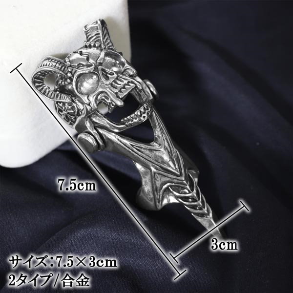 Qoo10] 指輪 リング アーマーリング 鬼 般若