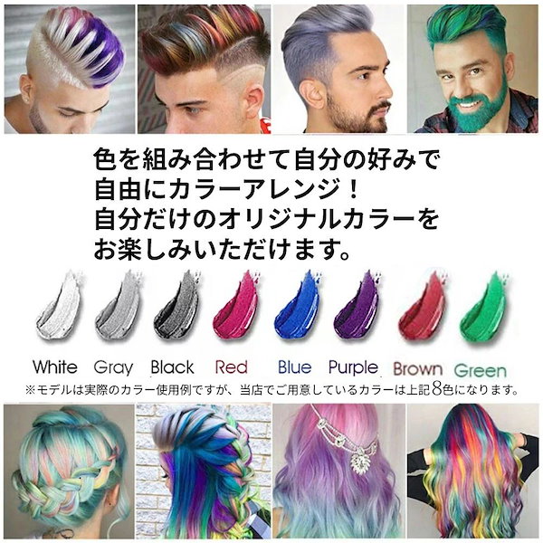 早染め！低アルカリ！低刺激！しかも高発色【アンヴィエカラー】