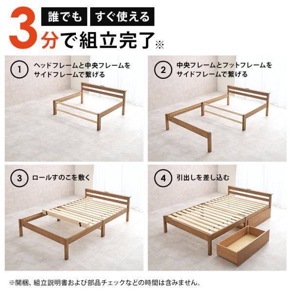 ベッド セミダブルベッド ベット マットレス付き ローベッド セミダブル 組立簡単 棚 スノコ 引き出し ポケットコイルマットレス付き ネジなし3分で完成