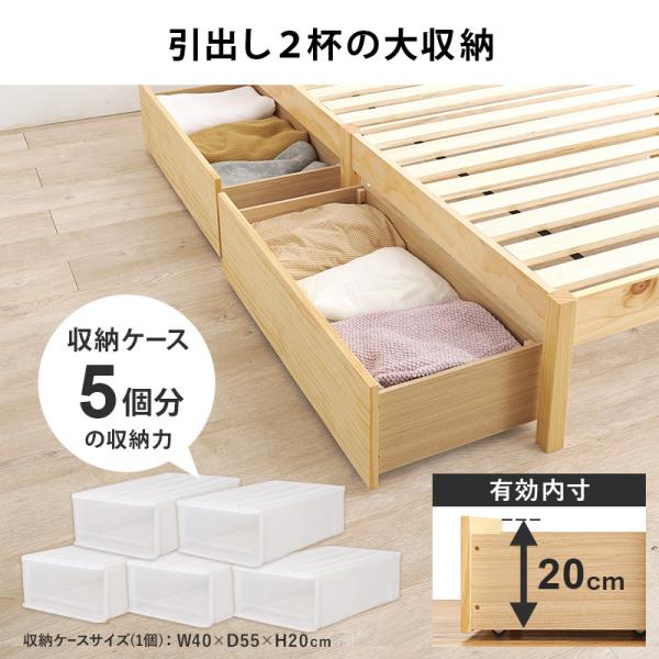 ベッド セミダブルベッド ベット マットレス付き ローベッド セミダブル 組立簡単 棚 スノコ 引き出し ポケットコイルマットレス付き ネジなし3分で完成
