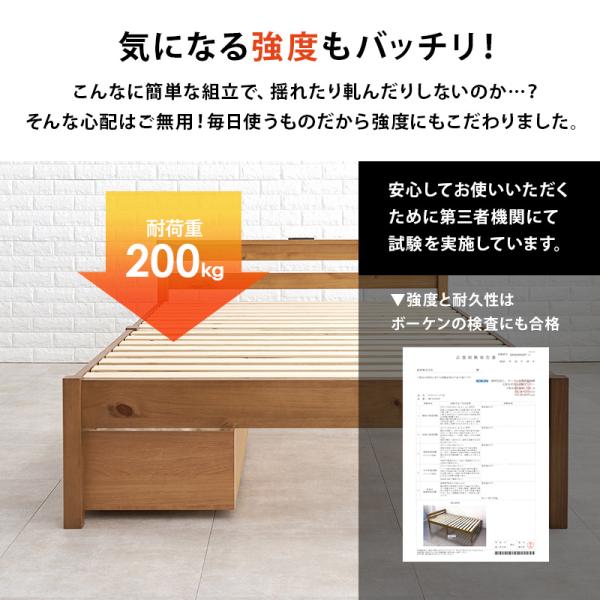 ベッド セミダブルベッド ベット マットレス付き ローベッド セミダブル 組立簡単 棚 スノコ 引き出し ポケットコイルマットレス付き ネジなし3分で完成