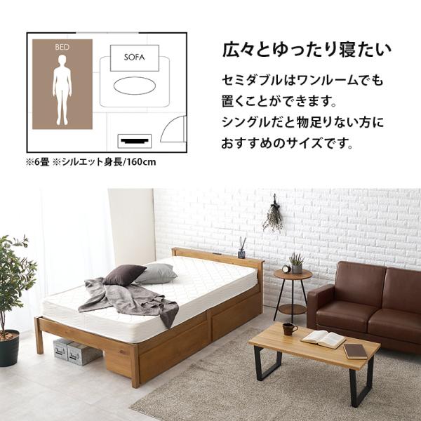 ベッド セミダブルベッド ベット マットレス付き ローベッド セミダブル 組立簡単 棚 スノコ 引き出し ポケットコイルマットレス付き ネジなし3分で完成