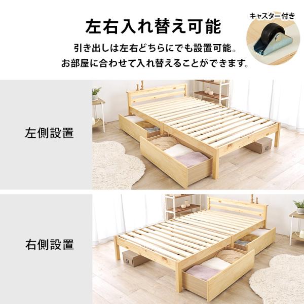 ベッド セミダブルベッド ベット マットレス付き ローベッド セミダブル 組立簡単 棚 スノコ 引き出し ポケットコイルマットレス付き ネジなし3分で完成
