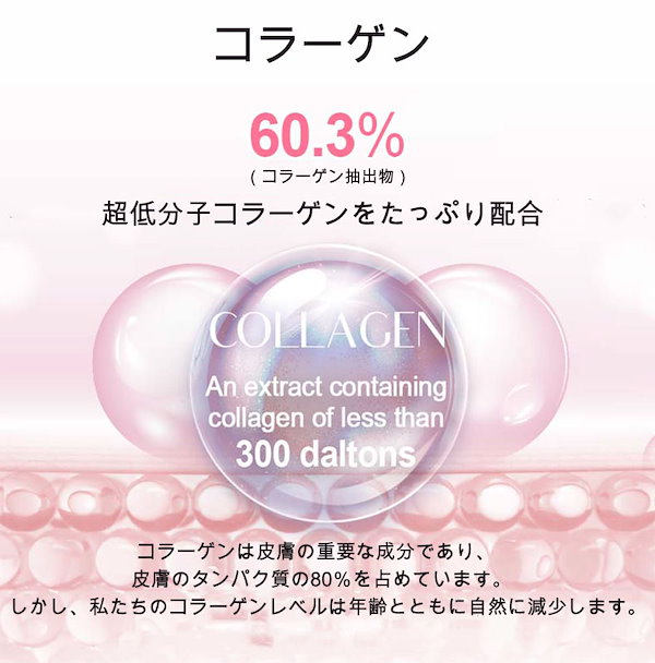 Qoo10] LAVIEN マイクロコラーゲン コア クリーム 50