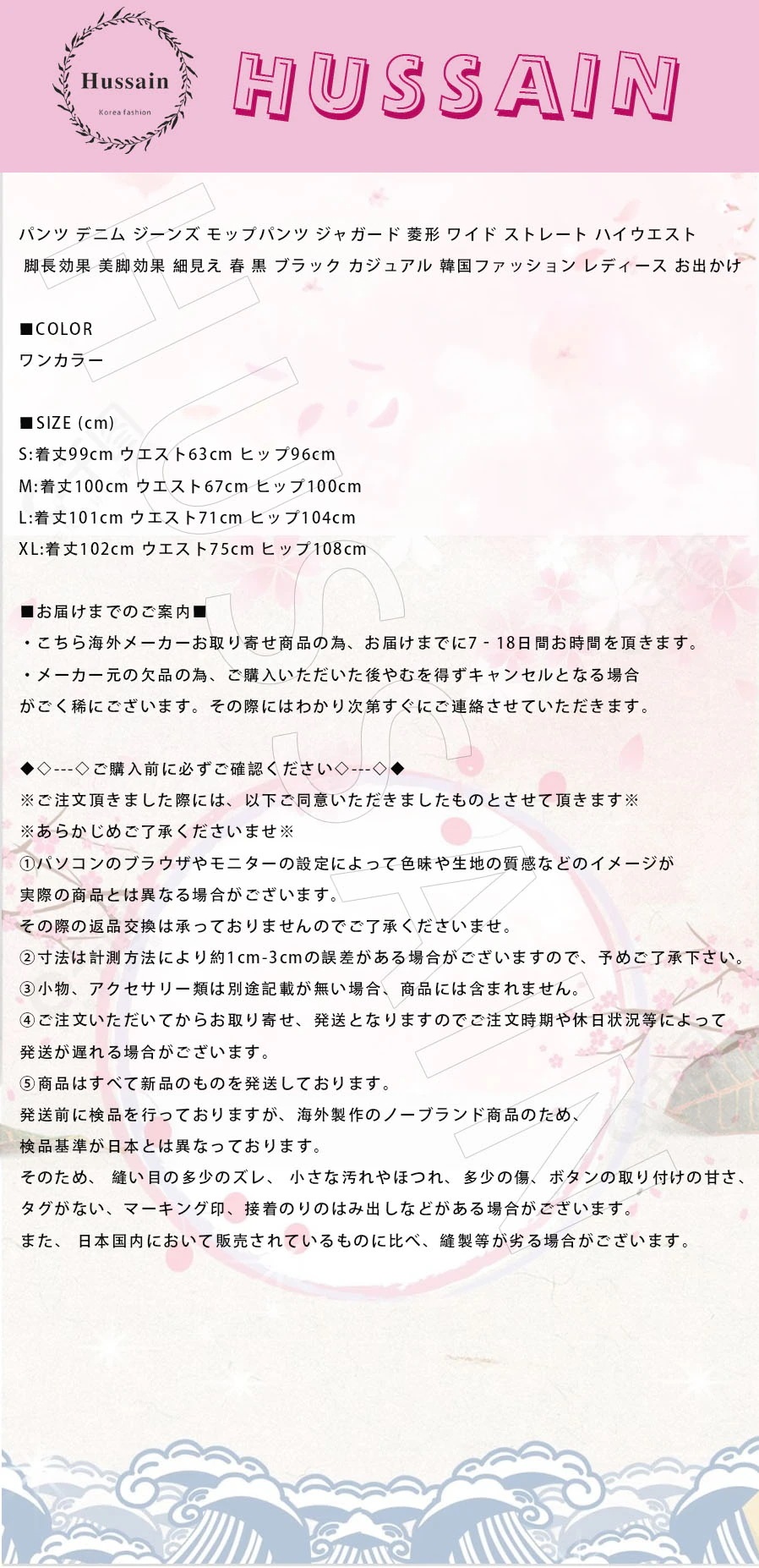 2024 春夏パンツ デニム ジーンズ モップパンツ ジャガード 菱形 ワイド ストレート ハイウエスト 脚長効果 美脚効果 細見え 春 黒 ブラック カジュアル 韓国ファッション レディース お出か 2024 春夏パンツ デニム ジーンズ モップパンツ ジャガード 菱形 ワイド ストレート ハイウエスト 脚長効果 美脚効果 細見え 春 黒 ブラック カジュアル 韓国ファッション レディース お出か