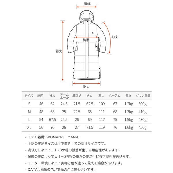 alpenglow ダウン セール コート