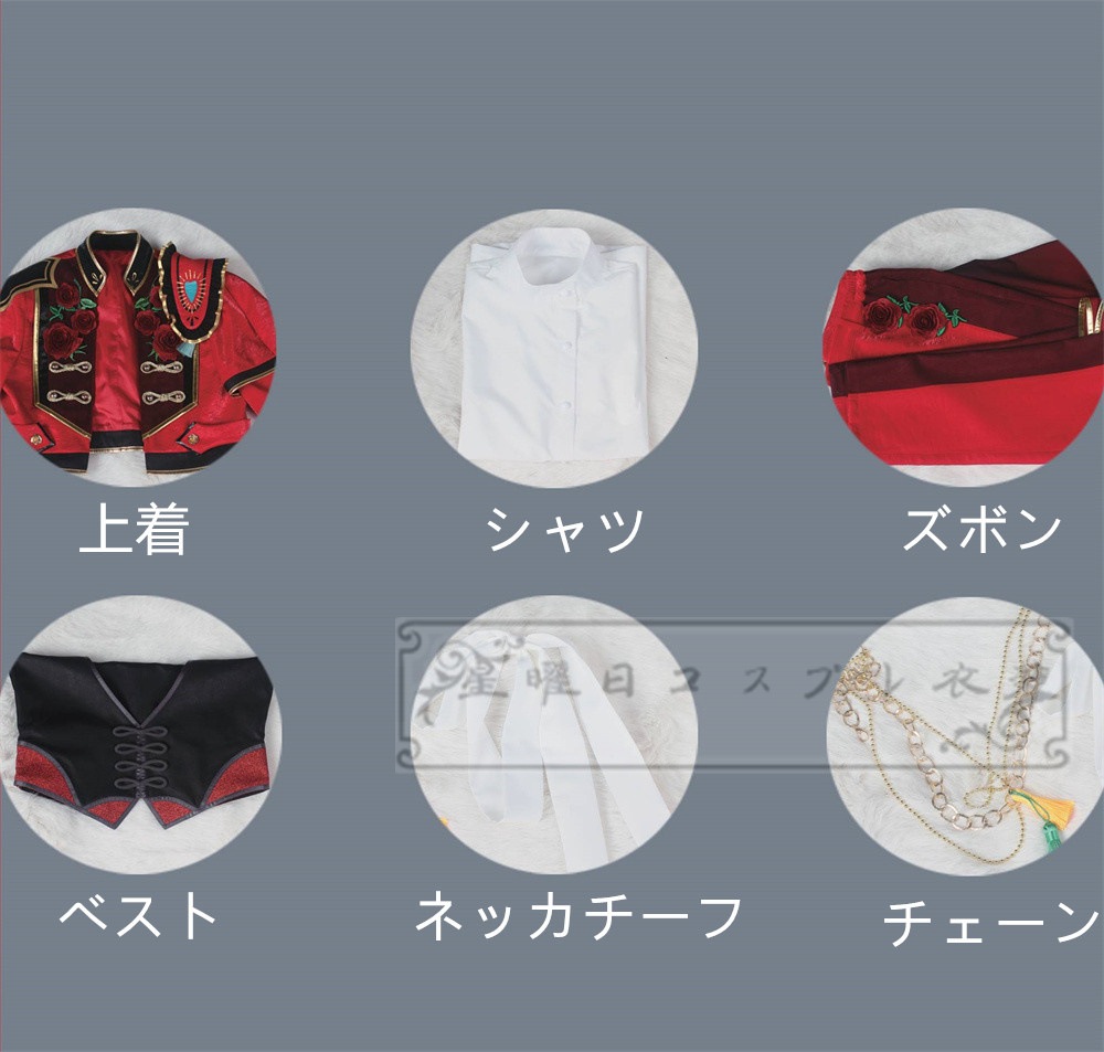 ES あんさんぶるスターズ フィーチャースカウト 日和編2 才能開花後 陽だまりの眼差し 巴日和 コスプレ衣装 コスチューム ハロウィン ES あんさんぶるスターズ フィーチャースカウト 日和編2 才能開花後 陽だまりの眼差し 巴日和 コスプレ衣装 コスチューム ハロウィン