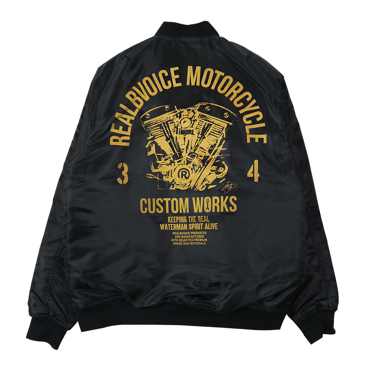 バイクのエ リアルビーボイス Realbvoice メンズファッション リアルビーボイス パンツと Www Blaskogabyggd Is