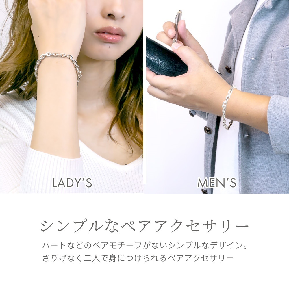 ペアブレスレット メンズ レディース シルバー925製 極太あずきチェーン カットアズキ 小豆 ペアブレスレット メンズ レディース シルバー925製 極太あずきチェーン カットアズキ 小豆
