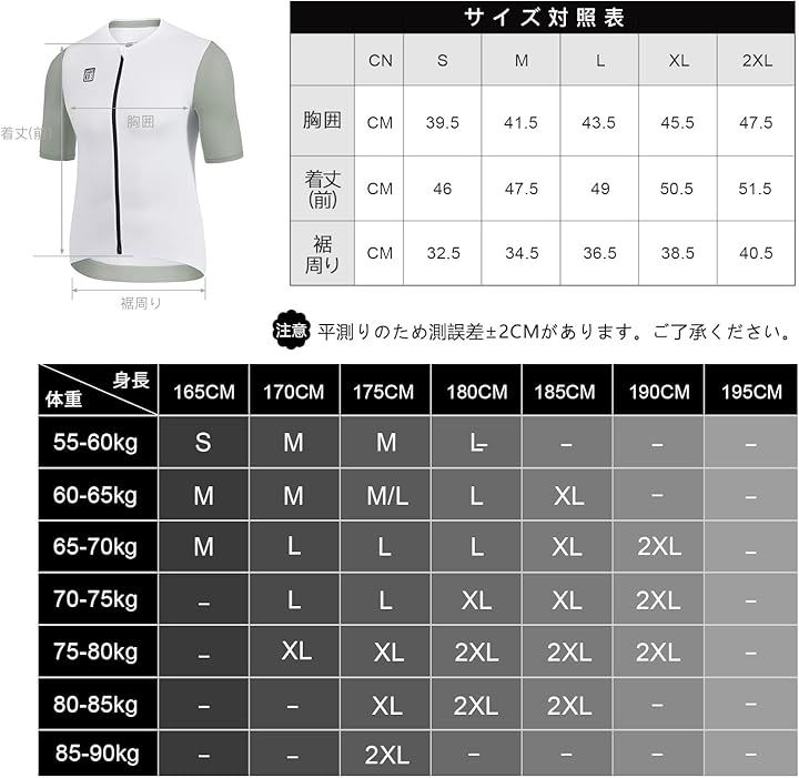 メンズ サイクルジャージ 半袖 春夏 薄手 サイクリングウエア 後ろポケット 自転車 ロードバイク 通気 速乾(ホワイト, L)