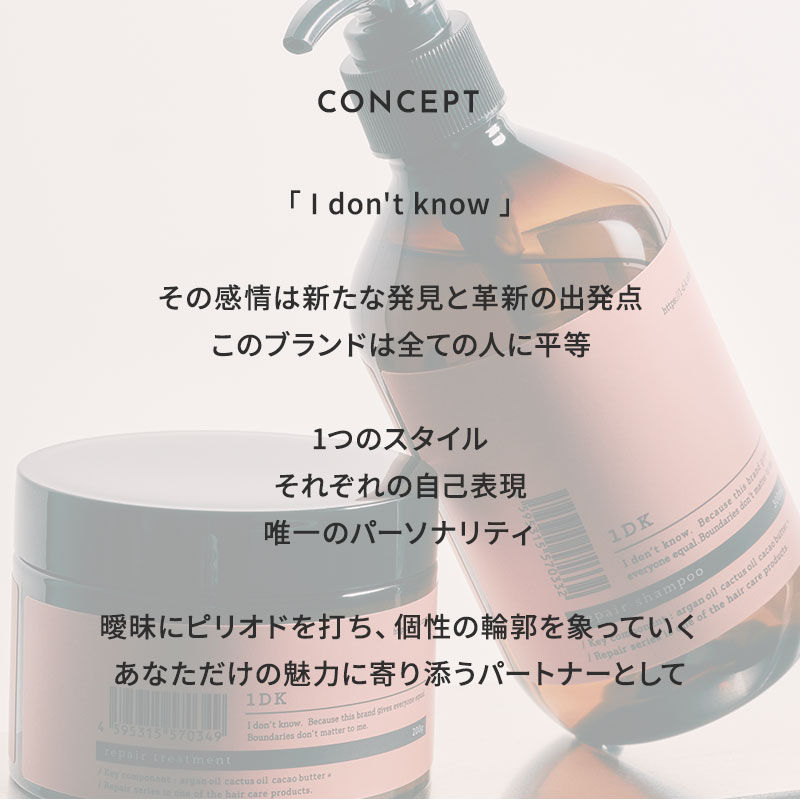 Qoo10] 1DK 【正規販売店】1DK リペア オイル 1