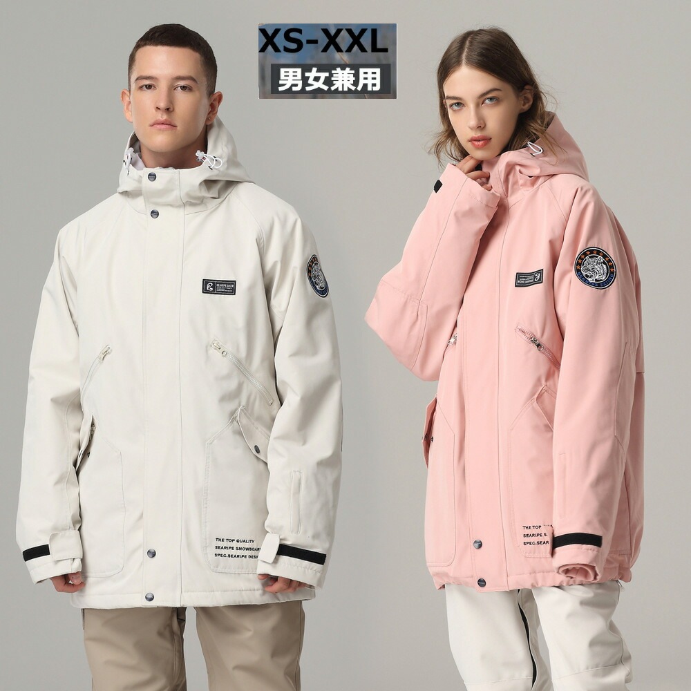 今すぐ欲しい!5色 スキーウェア スノーボードウェア レディース 上下セット 可愛い ペアスノーウェア スノーボード スキー XS/S/M/L/XL/2XL 男女兼用 スノボーウェア ジャケット パン 今すぐ欲しい!5色 スキーウェア スノーボードウェア レディース 上下セット 可愛い ペアスノーウェア スノーボード スキー XS/S/M/L/XL/2XL 男女兼用 スノボーウェア ジャケット パン