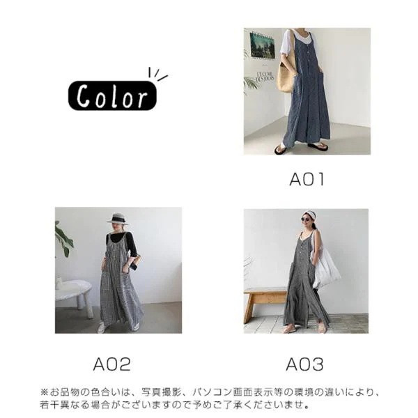 サロペット オーバーオール オールインワン レディース ズボン ワイドパンツ 作業服 人気上昇 サルエルパンツ 細見え 着痩せ 体型カバー 送料無料 サロペット オーバーオール オールインワン レディース ズボン ワイドパンツ 作業服 人気上昇 サルエルパンツ 細見え 着痩せ 体型カバー 送料無料