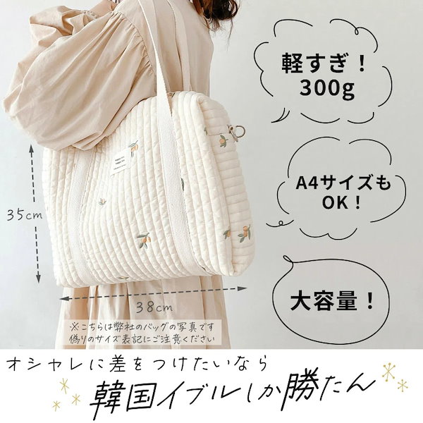 Qoo10] キルティング バッグ イブル ヌビバッグ