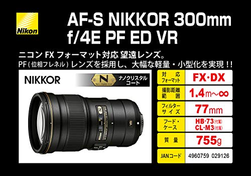 ニコン AF-S NI : 家電 : Nikon 単焦点レンズ 新作高評価