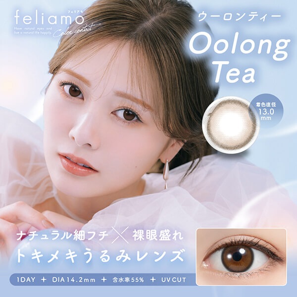 1箱最安1056えん 2箱無料 セール 6箱 白石麻衣 カラコン ワンデー お得 1day コーヒーゼリー アフォガード サクラムース ティラミスリング シアーブラック ウーロンティー タルトタタン