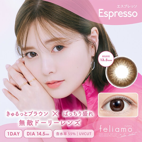 1箱最安1056えん 2箱無料 セール 6箱 白石麻衣 カラコン ワンデー お得 1day コーヒーゼリー アフォガード サクラムース ティラミスリング シアーブラック ウーロンティー タルトタタン