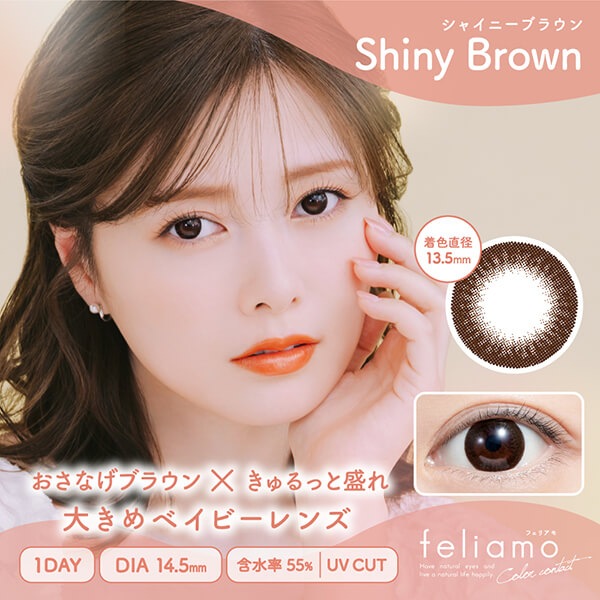 1箱最安1056えん 2箱無料 セール 6箱 白石麻衣 カラコン ワンデー お得 1day コーヒーゼリー アフォガード サクラムース ティラミスリング シアーブラック ウーロンティー タルトタタン