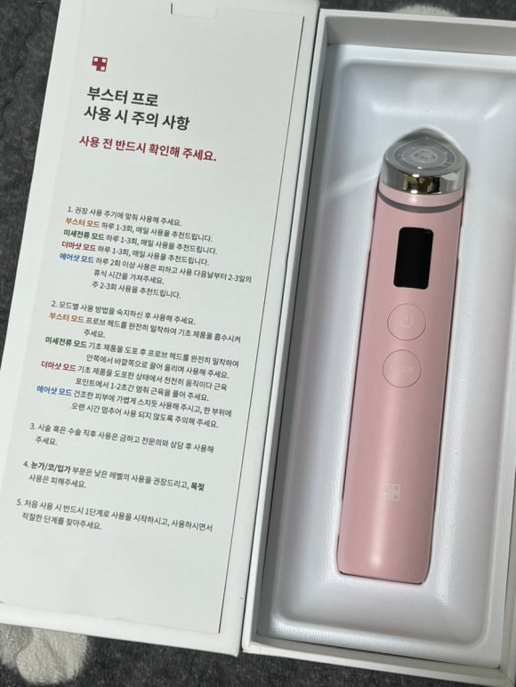 NEW PINK AGE-R Booster Pro 美顔器 (Gift :レッド センテラカ