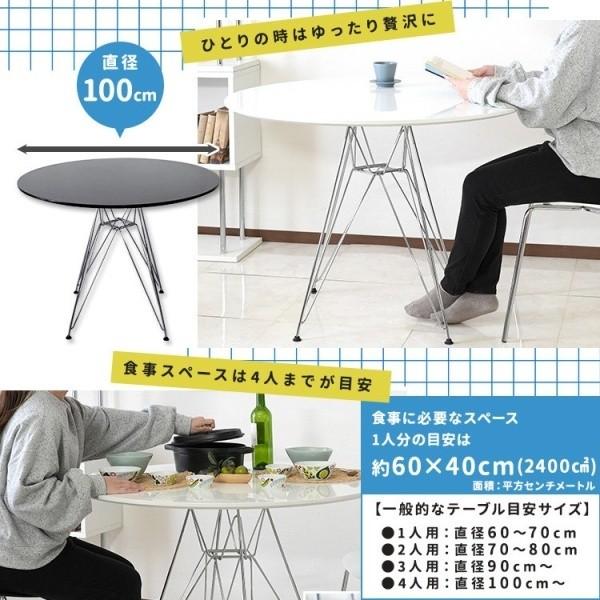 カフェ風ラウンドテーブル単品 直経100cm 円形型 樹脂塗装天板 スチール脚 デザイン ダイニング リビング オフィス 店舗 机 テーブル単品 カフェ風ラウンドテーブル単品 直経100cm 円形型 樹脂塗装天板 スチール脚 デザイン ダイニング リビング オフィス 店舗 机 テーブル単品