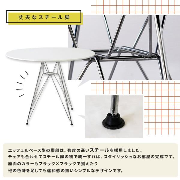 カフェ風ラウンドテーブル単品 直経100cm 円形型 樹脂塗装天板 スチール脚 デザイン ダイニング リビング オフィス 店舗 机 テーブル単品 カフェ風ラウンドテーブル単品 直経100cm 円形型 樹脂塗装天板 スチール脚 デザイン ダイニング リビング オフィス 店舗 机 テーブル単品